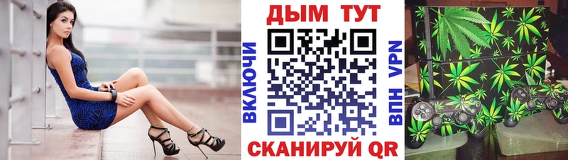 Купить COCAIN Метамфетамин Марихуана МЕФ Мирный