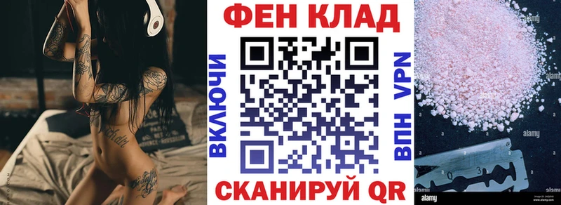 АМФ 97%  Купить закладки  Мирный 