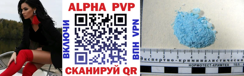 A PVP СК  Купить  Мирный 