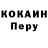 Кетамин VHQ Yury Vladimirovich