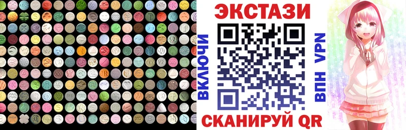 Экстази 99%  Купить  Мирный 