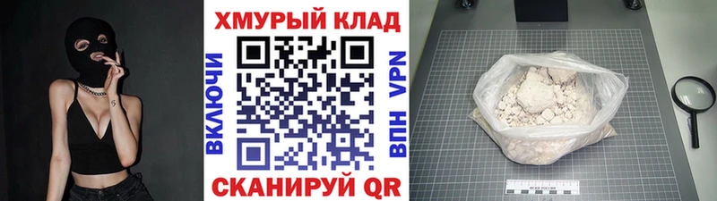 ГЕРОИН Heroin  Купить  Мирный 