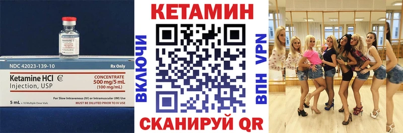 Купить закладки  Мирный  КЕТАМИН ketamine 