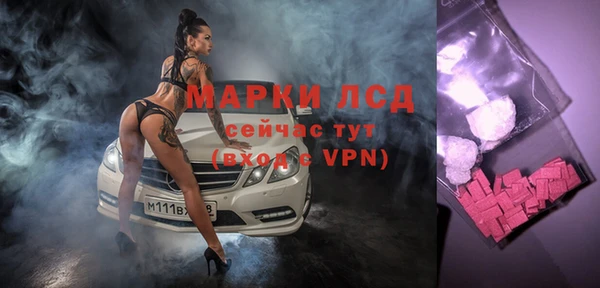 марки nbome Козловка