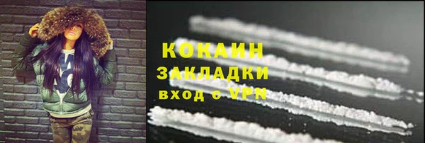 ALPHA PVP Корсаков