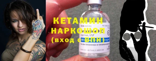 молекула духа Костерёво