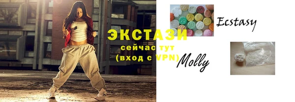 молекула духа Костерёво