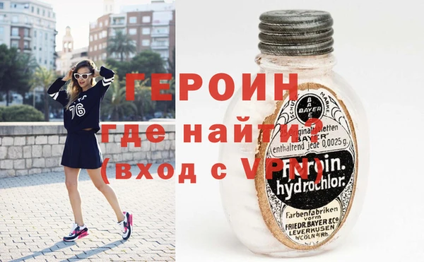 первитин Кодинск