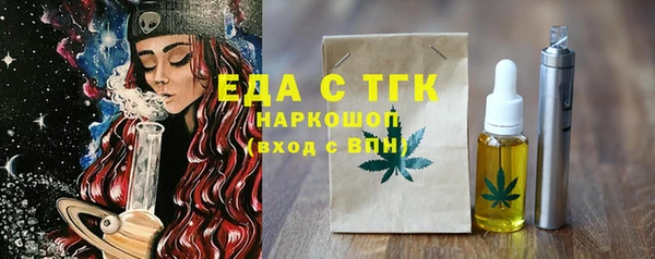 молекула духа Костерёво