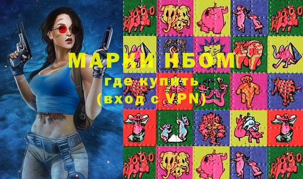 марки nbome Козловка