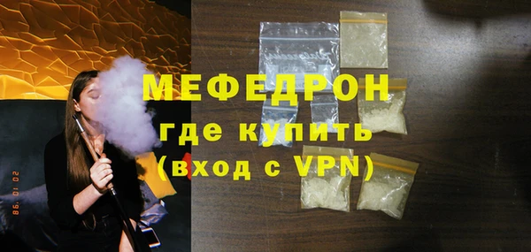 первитин Кодинск