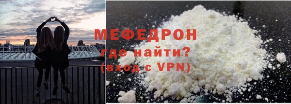 первитин Кодинск
