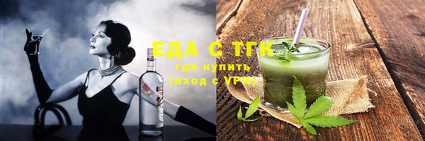 кристаллы Кинешма