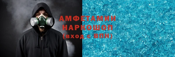 ALPHA PVP Корсаков