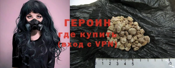 героин Козельск