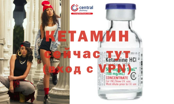первитин Кодинск