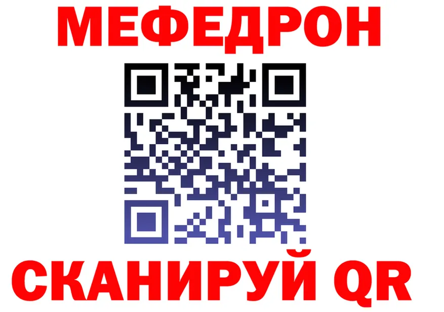 МЯУ-МЯУ 4 MMC tor мориарти KRAKEN Мирный