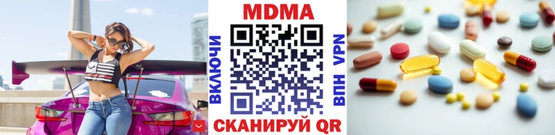 Купить закладки Мирный МДМА crystal