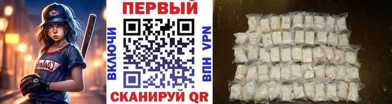 Купить где  Мирный  Метамфетамин винт 
