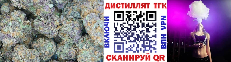 ТГК жижа Купить Мирный