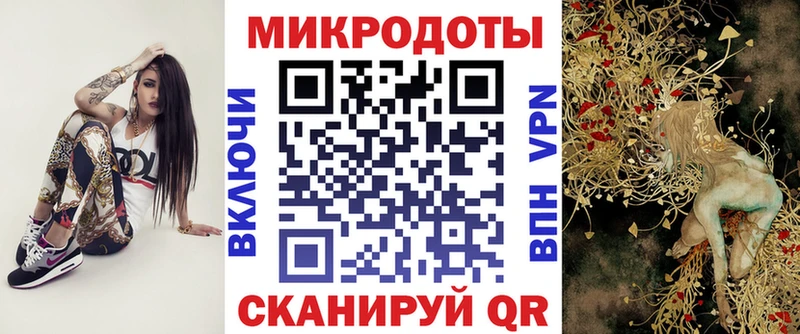 Псилоцибиновые грибы Magic Shrooms  Купить  Мирный 